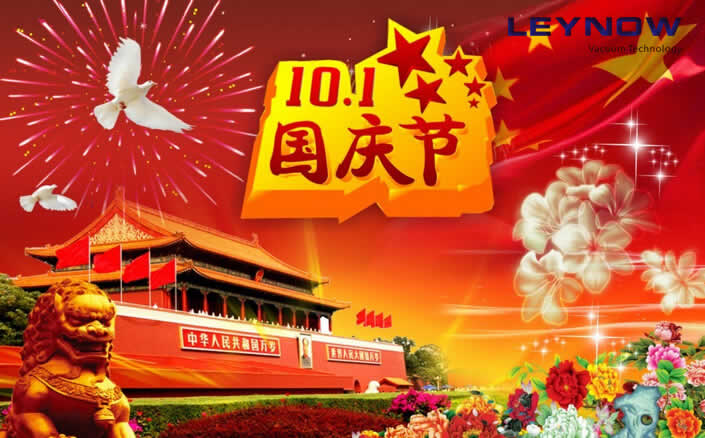 2015年莱诺公司国庆节放假通知